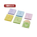 5個セット Blu-ray・CD・DVD対応不織布ケース タイトルカード CCD-NIWB240ASO CCD-NIWB240ASOX5 便利なタイトルカード付...