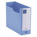 (まとめ) キングジム GボックスPP A4ヨコ 整理 収納 幅100mm 青 4633N 1冊 【×15セット】 整理 収納 力抜群 A4サイズ横向きのキング...