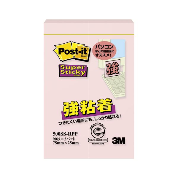 (まとめ) 住友スリーエム ポストイット(R) 強粘着シリーズ ふせん単品 500SS-RPP ピンク 2個入 【×10】 豊富なサイズとカラーバリエーション ...