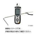 風速風量計(ピトー管式)DT-8920 風を読む魔術師 風の方角と速さを測る究極計測器 風の力を知り尽くせ 風速風量計(ピトー管式)DT-8920