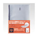 (まとめ) u green クリヤーリングファイル クリヤーポケット リフィール CR-TP11-EB 10枚入 【×6セット】 スムーズに取り出せるデザイン ...