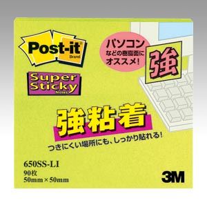 (まとめ) 住友スリーエム ポストイット(R) 強粘着シリーズ ノート単品 650SS-LI ライム 1個入 【×10】 多彩なサイズとカラーバリエーション 驚...