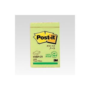 (まとめ) 住友スリーエム ポストイット(R) 再生紙 1個入り 横50×縦75mm 656RP-GN グリーン 1個入 【×10セット】 緑 お得なまとめ買い...