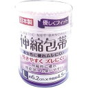 優しくフィット伸縮包帯L6.2cm×4.5m日本製 国産 【12個セット】 41-069 お得なまとめ買い お徳用 でお財布に優しい 日本製 国産 の伸縮包帯L...