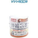伸縮包帯(S) 【12個セット】 41-071 お得なまとめ買い お徳用 でお財布に優しい 便利な伸縮包帯(S)【12個セット】が節約の味方