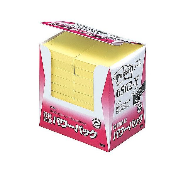 (まとめ) 住友スリーエム ポストイット(R) パワーパックシリーズ 20個入り 横50×縦75mm 6562-Y イエロー 20個入 【×3セット】 黄 住友...