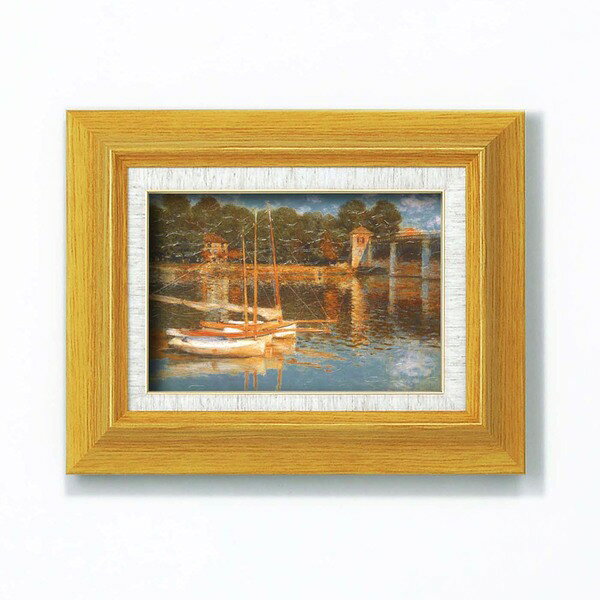 名画額縁 フレームセット サム 壁掛け用 モネ 「アルジャントーユの橋」273×343×48mm 立体加工付き 立体美を極めた贅沢な額縁セット モネの名画『アル...