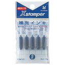 (まとめ) シヤチハタ Xスタンパー 補充インキ 顔料系 0.3ml 藍色 XLR-11N 1パック(5本) 【×20セット】 シヤチハタ Xスタンパーの顔料系...