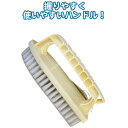 握りやすくて使いやすいタイルブラシ 38-861 【12個セット】 手にフィットし、使い勝手抜群のタイルブラシ 快適な握り心地で、簡単にお掃除ができる38-86...