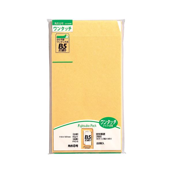 ʤޤȤ ƣۥ󥿥åեȥѥå PKO-8 22 ڡ10åȡ ƣۤΥ󥿥åեȥѥåʥդ 22ǻȤ䤹...