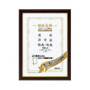 (まとめ) コクヨ 額縁(金飾) 軽量タイプ スタンド付 規格A3 カ-5RA3 1枚 【×2セット】 華麗なる典礼の調べ、輝く金の輝き スタンド付き軽量額縁、...
