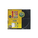 (まとめ) Blu-ray/DVD/CDケース(スリム/PS/1枚整理 収納 ) CCD-JSCS50CBK【×3セット】 エレコムのメディアケースは、スリムで...