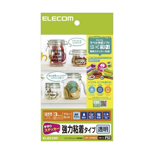 (ޤȤ) ꥹƥå/Ǵ/ϥ/Ʃ EDT-STHSC3ڡ10åȡ ʬΥǥ򥤥󥯥åȥץ󥿤Ǽڤ˺ ϤǴϤ...