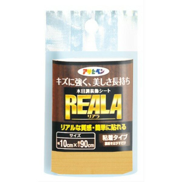 REALA RL-2 10X90CM【10個セット】 驚異のパワー 10倍のリアルさ 90cmの広がり 一気に10個セットでお得にGET