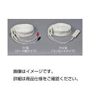 フレキシブルヒーター FH-4 革新的な暖房ソリューション 多目的な熱源装置、柔軟性抜群のヒーター FH-4