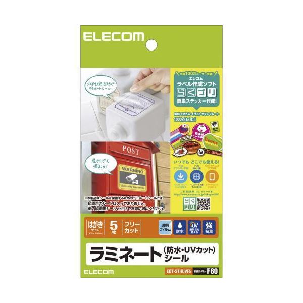 (ޤȤ) ߥ͡ȥ/ɿ塦UVå/ϥ EDT-STHUVF5ڡ10åȡ Ƕν 餱ʤߥ͡ȥ ѿ塦...