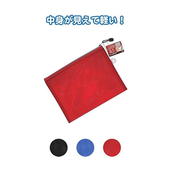 ナイロン糸メッシュケースB5 カラーアソート/指定不可 【12個セット】 32-882 お得な12個セット B5サイ..