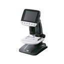 デジタル顕微鏡 LPE-06BK 驚異のHDMI出力機能搭載のデジタル顕微鏡 微細な世界を鮮明な映像で観察できる