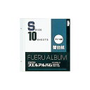 (業務用セット) フリー替台紙 S アフ-SFR-10 (10枚組)【×5セット】 ビジネスに最適な交換用台紙セット 使い捨てで手軽に交換 高品質で長持ち 書類...