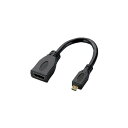 (まとめ) タブレットPC パソコン 用HDMI変換ケーブル 配線 (タイプA-タイプD) TB-HDAD2BK【×2セット】 高品質な映像体験を手軽に タブレ...