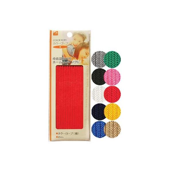 カラーロープ（細）4m カラーアソート/指定不可 【12個セット】 23-088 お得なまとめ買い お徳用 で家..