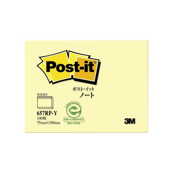 (まとめ) 住友スリーエム ポストイット(R) 再生紙 1個入り 横100×縦75mm 657RP-Y イエロー 1個入 【×10セット】 黄 再生紙使用のイエ...