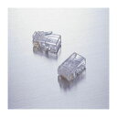 RJ45コネクタ LD-RJ45TY100 高品質なRJ45コネクタ100個セット 信頼性抜群のLD-RJ45TY100 ネットワーク接続を強化し、スムーズな通信を実現 信頼の証、最高のパフォーマンスをお届けします(2)