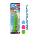 DXオートストッパー式カッターナイフ(大) カラーアソート/指定不可 【12個セット】 29-583 安全作業をサポートする最新テクノロジー パワフルなDXオー...
