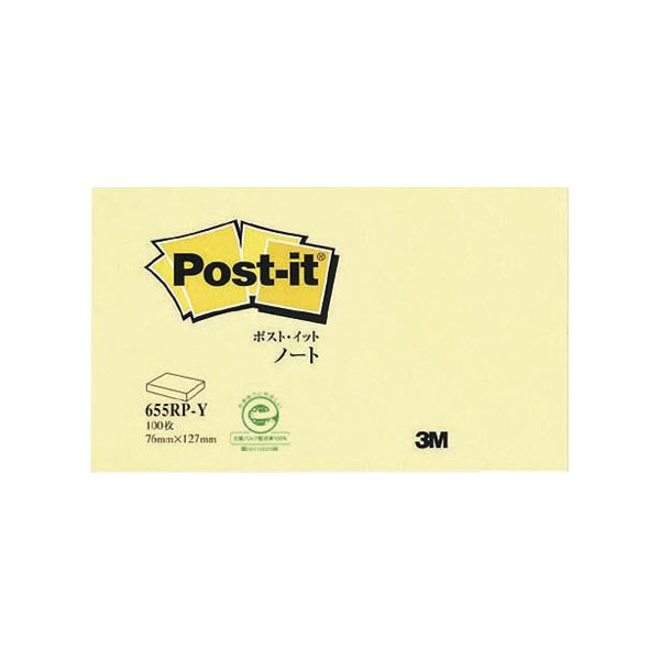 (まとめ) 住友スリーエム ポストイット(R) 再生紙 1個入り 横127×縦76mm 655RP-Y イエロー 1個入 【×10セット】 黄 再生紙を使用した...