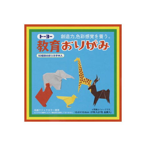 (まとめ) トーヨー 教育おりがみ 000004 27枚入 【×30セット】 無限の色彩、創造の可能性を広げる 驚きの27枚セット クリエイティブペーパー、登場 (まとめ) トーヨー 教育おりがみ 000004 27枚入 【×30セット】 無限の色彩、創造の可能性を広げる 驚きの27枚セット クリエイティブペーパー、登場