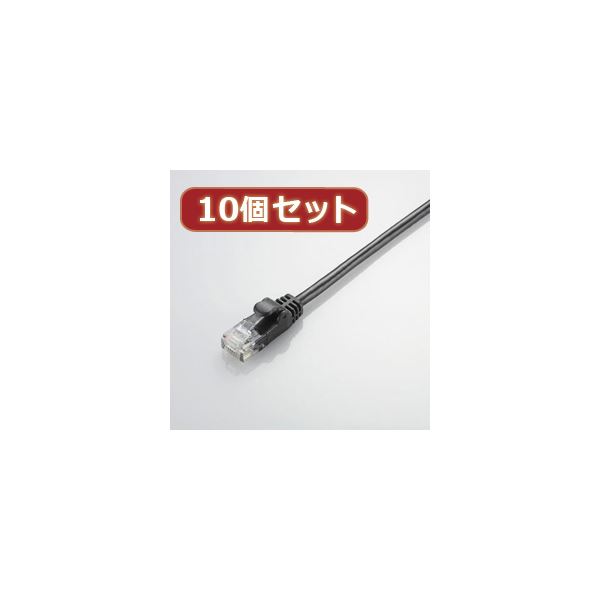 10個セット Gigabit やわらかLANケーブル 配線 (Cat6準拠) LD-GPY/BK1X10 スッキリ配線 快適な取り回し 柔軟性抜群の高速LANケーブル ギガビット対応 10個セットでお得 Gigabit やわらかLANケーブル (Cat6準拠) LD-GPY/BK1X10