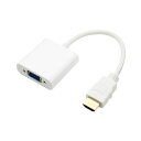 (まとめ) MCO HDMI-Dsub変換アダプタ ホワイト HDA-DS01/WH 【×3セット】 白 高画質映像をVGAに変換 HDMI-Dsub変換アダプ...