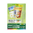 (まとめ) コクヨ カラーレーザー&カラーコピー用紙 かんたんセミ光沢紙(片面) A4 LBP-KFH1115 1冊(250枚) 【×3セット】 光沢紙の極み ...