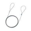 (まとめ) eセキュリティ(ワイヤー、1.5m・1.0mm) SLE-2W【×10セット】 オフィス 事務用 作業の安心 安全 を守る 最新テクノロジー搭載のセ...