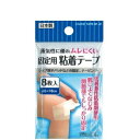 ムレにくい固定用粘着テープ(8枚入) 【12個セット】 41-139 お得なまとめ買い お徳用 でお財布に ムレ知らずの固定力抜群テープ(8枚入り)【12個セッ...