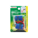 (まとめ) 電源取り出しコネクター E419 【×20セット】 車のパワーを引き出す 便利な電源取り出しコネクター 車用品の必需品 カー用品の必携アイテム 車の...