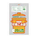 名古屋市 家庭可燃45L手付10枚CP半透明NJK4 【(60袋×5ケース)合計300袋セット】 38-558 お得なまとめ買いで家計も節約 便利な半透明45L...