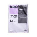(まとめ) 文運堂 ファインカラーPPC パソコン A4判 カラー339 パープル 100枚入 【×5セット】 紫 多様な用途に対応し、落ち着いたカラーバリエー...