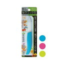 切れ味抜群錆びない軽いセラミックペティナイフ カラーアソート/指定不可 【12個セット】 39-230 経済的なまとめ買いでお得感満載 驚くほどの切れ味と錆び知...