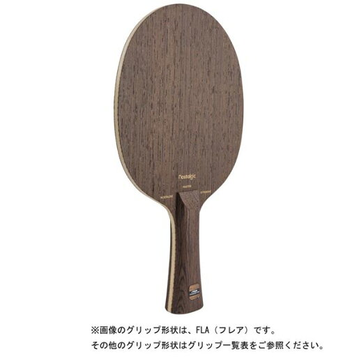 STIGA(スティガ) シェイクラケット NOSTALGIC OFFENSIVE MJP(ノスタルジック オフェンシブ マスターJP) 懐かしさと攻撃性を兼ね備えたマスターJPのシェイクラケット STIGA(スティガ) シェイクラケット NOSTALGIC OFFENSIVE MJP(ノスタルジック オフェンシブ マスターJP) 懐かしさと攻撃性を兼ね備えたマスターJPのシェイクラケット