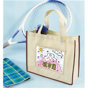 (まとめ) プレゼント製作キット 【トートバッグ A4サイズ】 不織布製 マチ付き ベージュ 【×30セット】 特別な日の思い出を手作りしよう 幼稚園から高校ま...