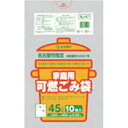 名古屋市 資源45L手付10枚入CP透明 NJS4 【(60袋×5ケース)合計300袋セット】 38-562 お得なまとめ買いで家計も節約 名古屋市で大人気の資...