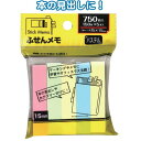 ふせん75×15mm150枚×5本入 【12個セット】 32-678 お得なまとめ買い お徳用 でお財布に優しい 便利な大容量 大型 ふせんセット150枚×5本...