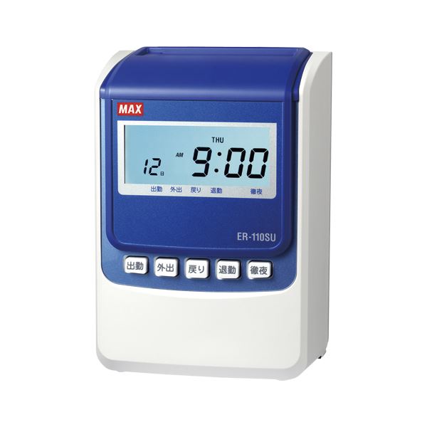 マックス タイムレコーダ ER-110SU ブラック ER90720 黒 機能と勤怠管理のニーズに応える、ブラックカラーのタイムレコーダー ER90720 黒