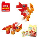 (まとめ) Artecブロック/カラーブロック 【きょうりゅうセット】 30pcs ABS製 【×15セット】 未来を創る子どもたちへ 創造力を育むブロックセッ...
