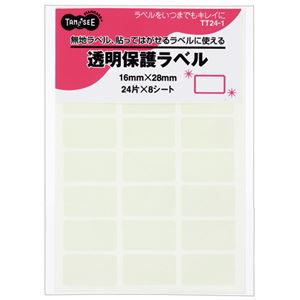 (まとめ) TANOSEE 強粘着透明保護ラベル 16×28mm 1パック(192片:24片×8シート) 【×20セット】 便利な事務用品 無地ラベル192片入...