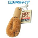 キッチン 台所 ブラシミニ 【12個セット】 30-213 お得なまとめ買い お徳用 キッチン 台所 ブラシミニ【12個セット】