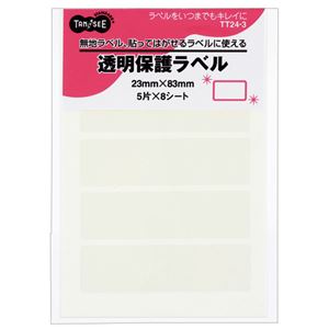 ʤޤȤ TANOSEE ǴƩݸ٥ 2383mm 1ѥå40ҡ5ҡ8ȡ ڡ20åȡ ƩǶϤǴϤġ̵ϥ...