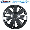 ホイールカバー ホイルキャップ ホイルカバー 14インチ 4枚 日産 ティーダ (ダークガンメタ) 汎用品 【ホイールキャップ セット タイヤ ホイール アルミ...