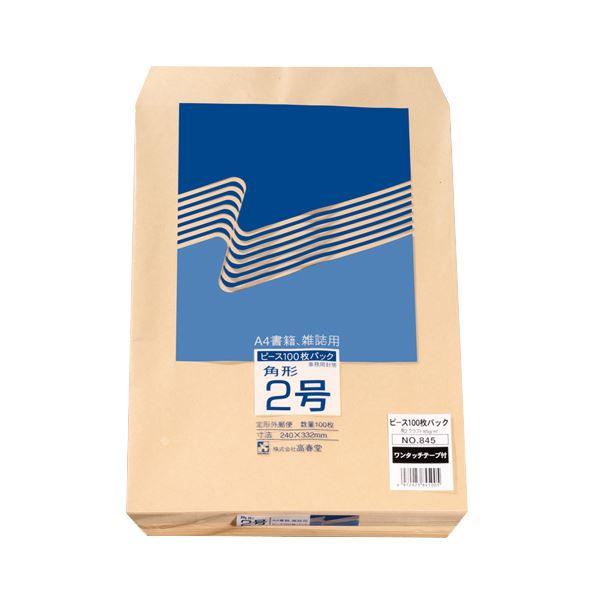 (まとめ) ピース R40再生紙クラフト封筒 テープのり付 角2 85g/m2 845 1パック(100枚) 【×4セット】 エコなクラフト封筒 再生紙で作られ...